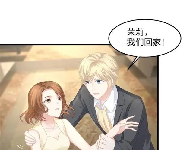 第30话 反击打脸！ 第72页