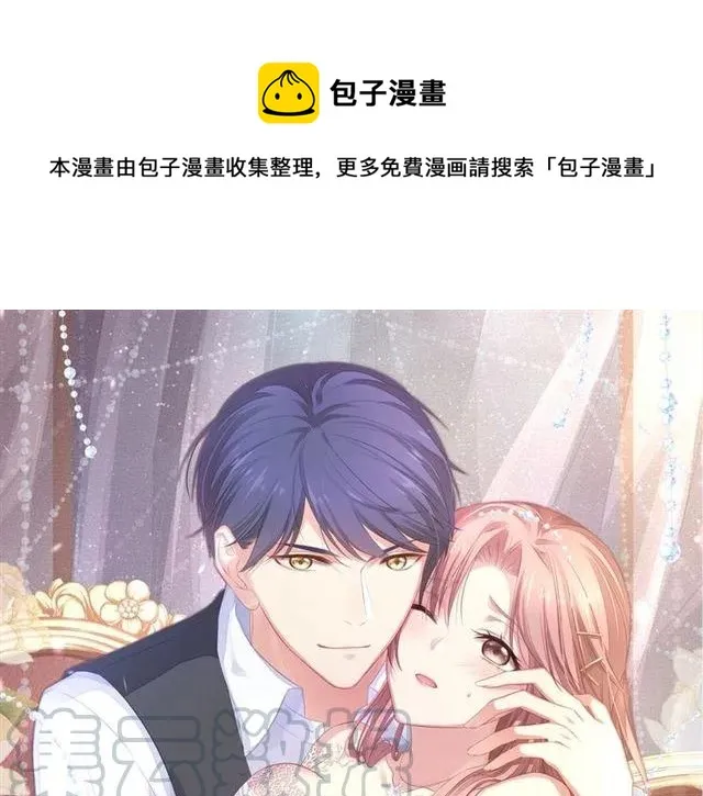 第29话 抑制不住的动情 第1页