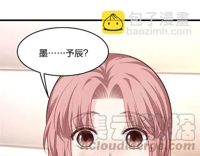 第29话 抑制不住的动情 第21页