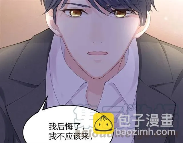 第29话 抑制不住的动情 第29页
