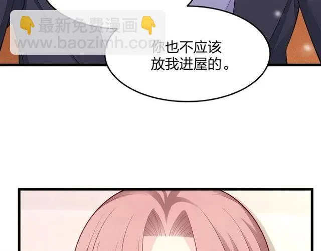 第29话 抑制不住的动情 第30页