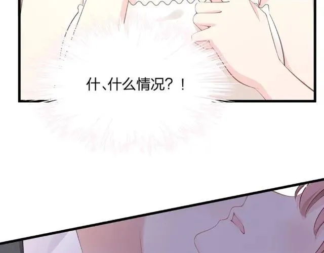 第29话 抑制不住的动情 第32页