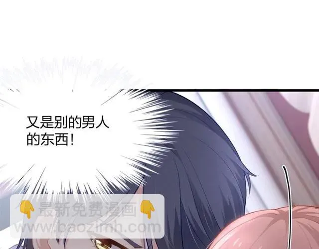 第29话 抑制不住的动情 第38页