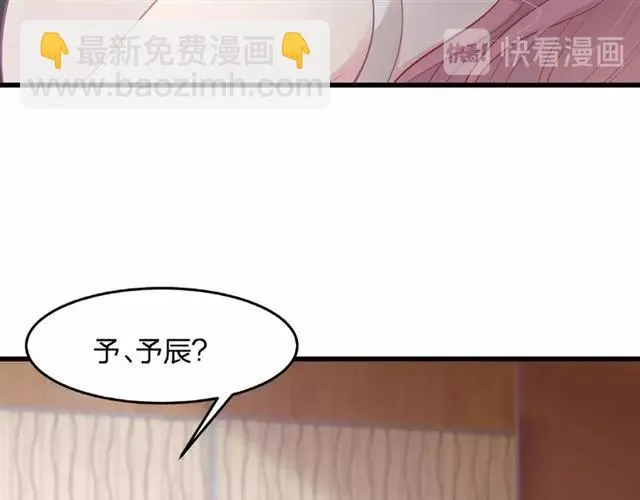 第29话 抑制不住的动情 第40页