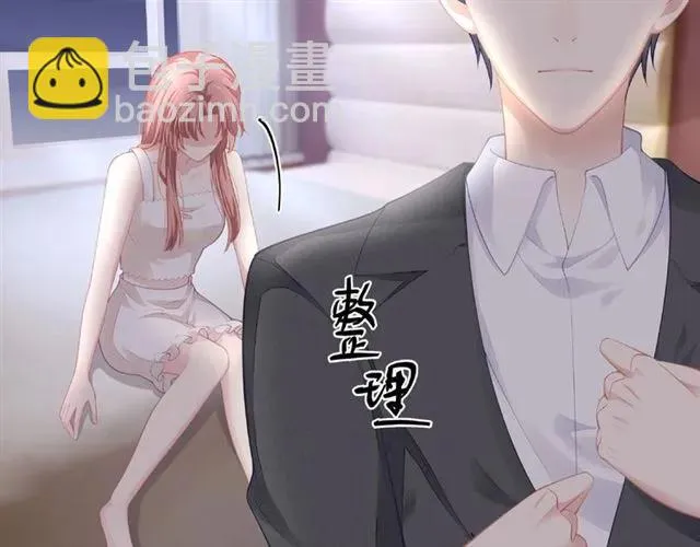 第29话 抑制不住的动情 第43页