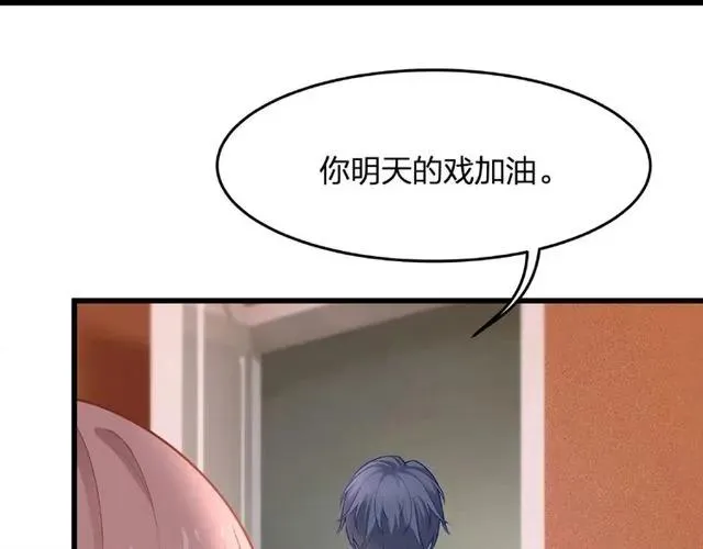 第29话 抑制不住的动情 第44页