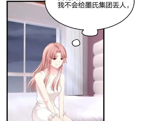 第29话 抑制不住的动情 第47页