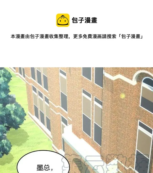 第29话 抑制不住的动情 第53页