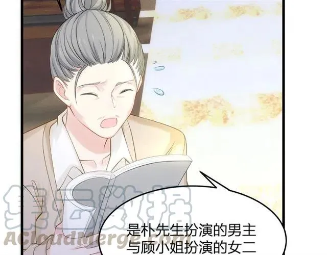 第29话 抑制不住的动情 第57页