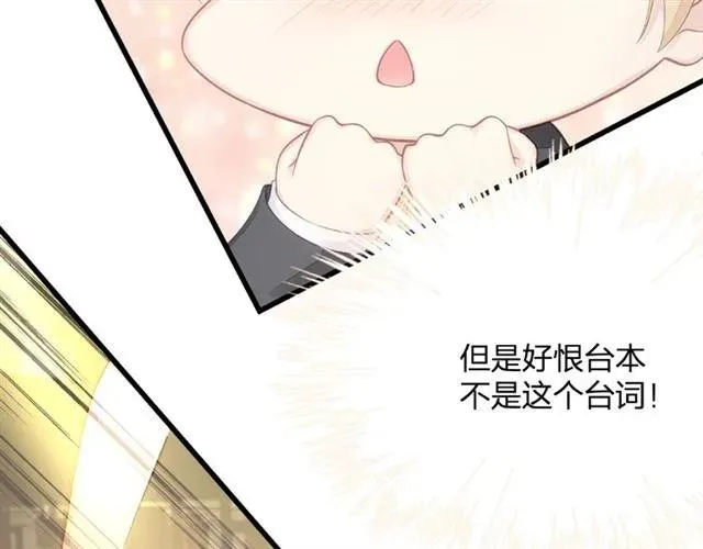 第29话 抑制不住的动情 第74页