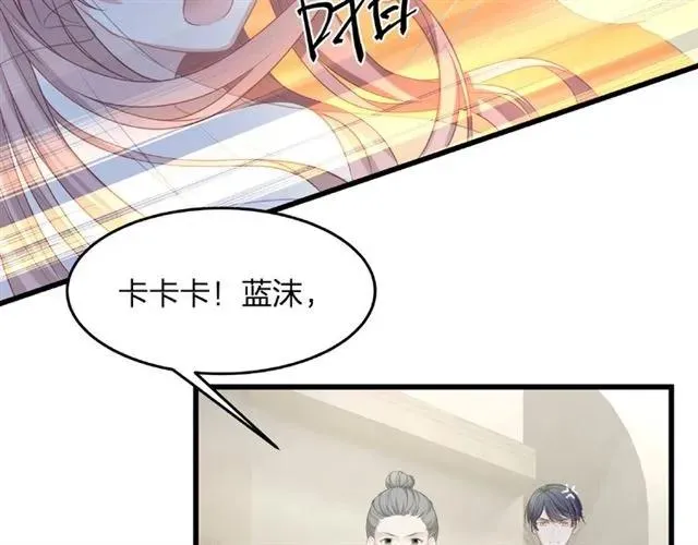 第29话 抑制不住的动情 第80页