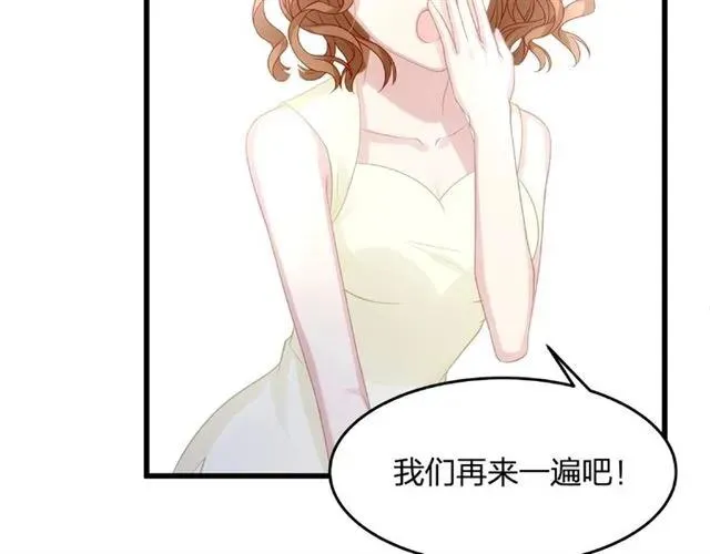 第29话 抑制不住的动情 第88页