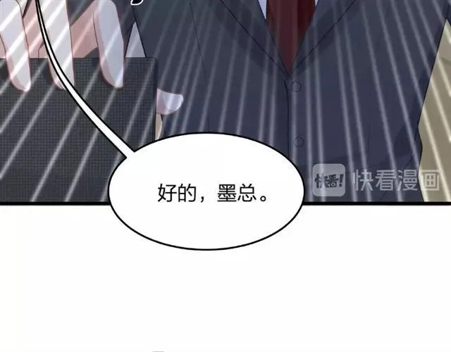 第29话 抑制不住的动情 第91页