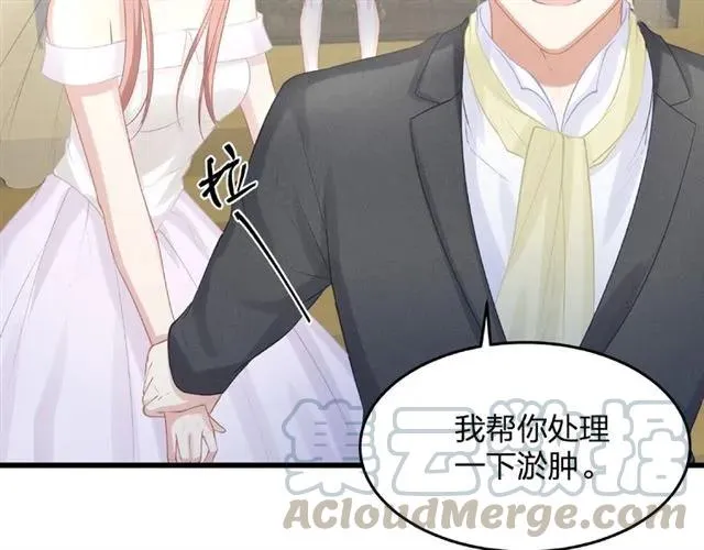 第29话 抑制不住的动情 第93页