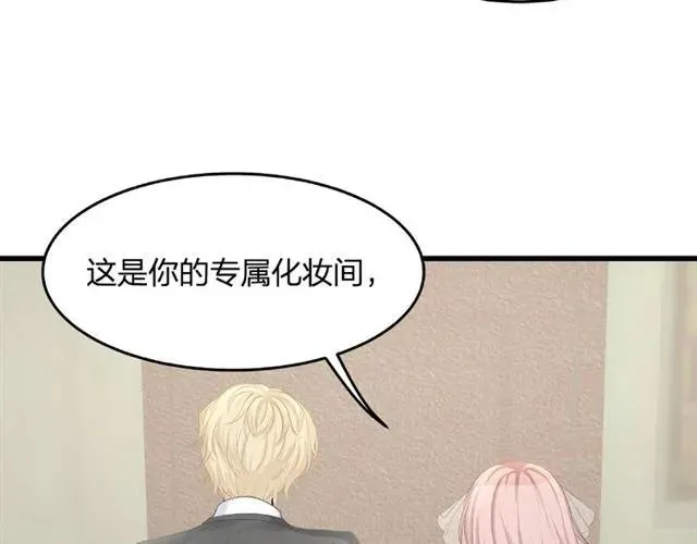 第29话 抑制不住的动情 第94页