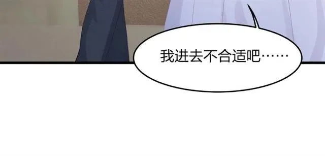 第29话 抑制不住的动情 第96页