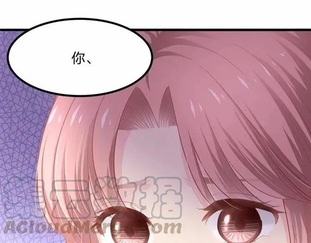 第28话 亲…亲上了！ 第5页
