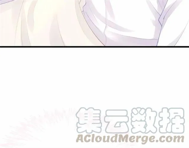 第28话 亲…亲上了！ 第9页
