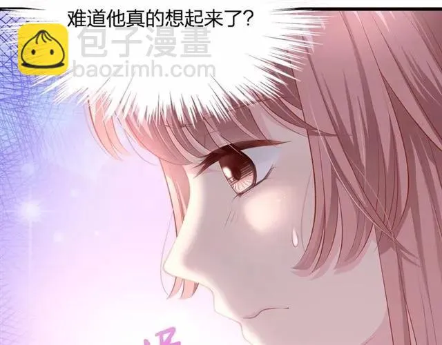 第28话 亲…亲上了！ 第10页