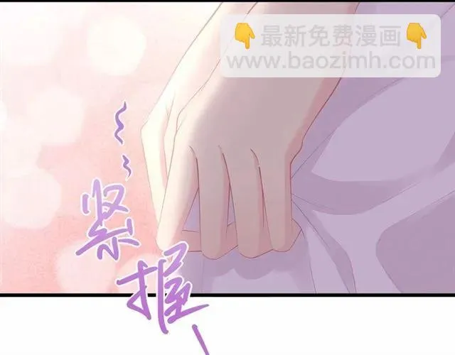 第28话 亲…亲上了！ 第14页
