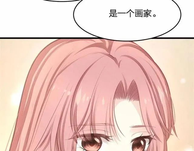 第28话 亲…亲上了！ 第18页