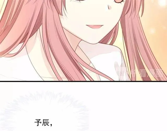 第28话 亲…亲上了！ 第19页