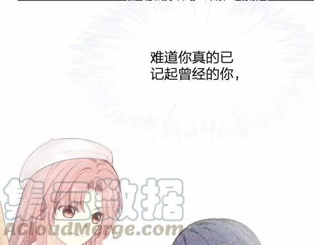 第28话 亲…亲上了！ 第21页