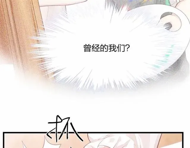 第28话 亲…亲上了！ 第23页