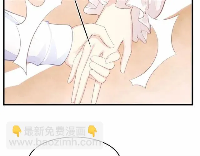 第28话 亲…亲上了！ 第24页