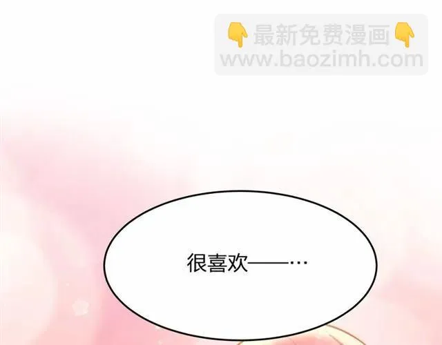 第28话 亲…亲上了！ 第30页