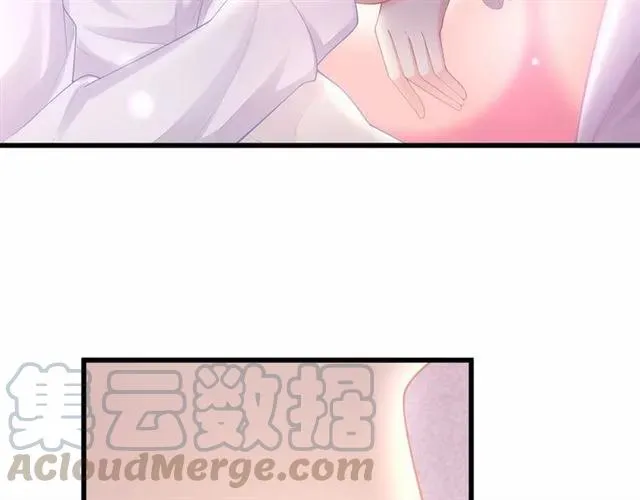 第28话 亲…亲上了！ 第33页