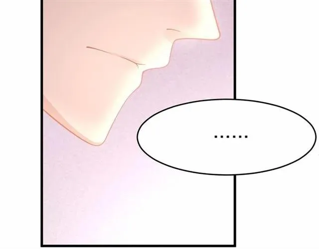 第28话 亲…亲上了！ 第34页