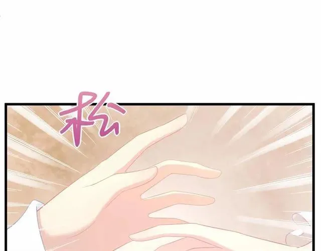 第28话 亲…亲上了！ 第35页