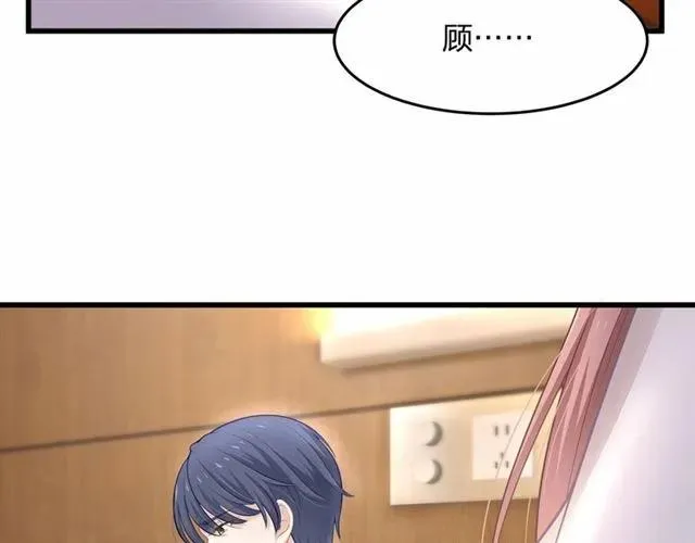 第28话 亲…亲上了！ 第43页