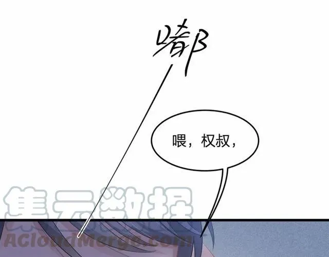 第28话 亲…亲上了！ 第49页