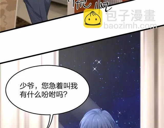 第28话 亲…亲上了！ 第54页