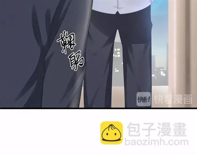 第28话 亲…亲上了！ 第56页