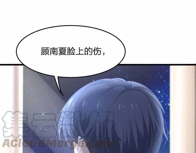第28话 亲…亲上了！ 第57页