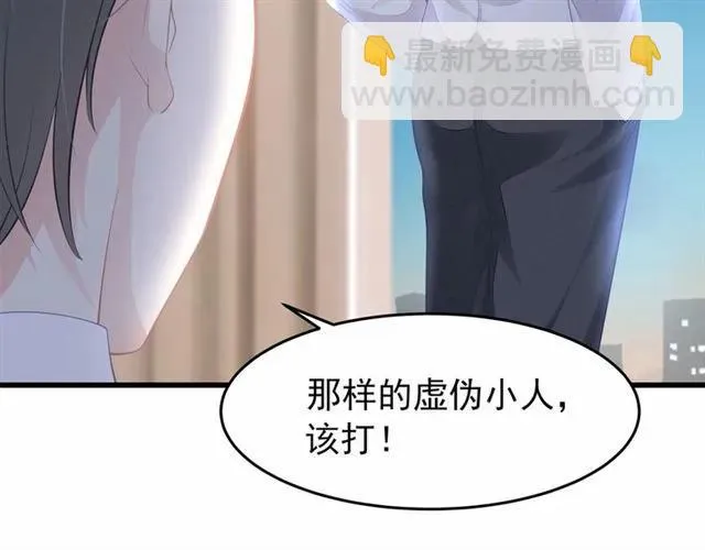 第28话 亲…亲上了！ 第63页