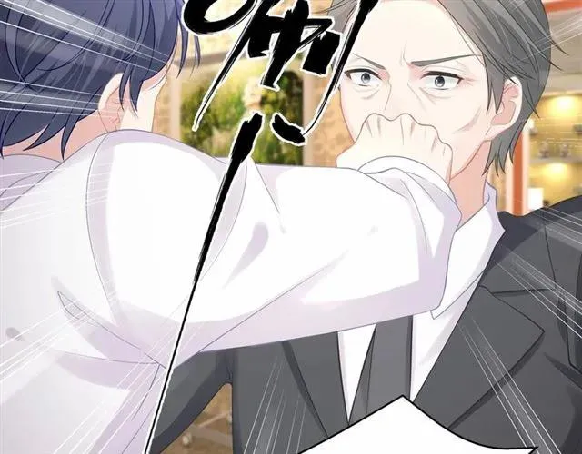 第28话 亲…亲上了！ 第67页