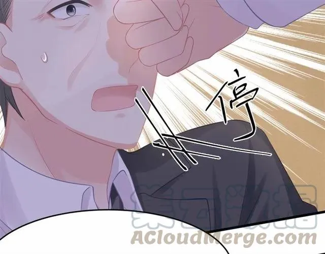 第28话 亲…亲上了！ 第69页