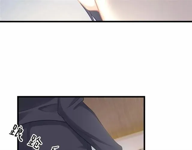 第28话 亲…亲上了！ 第71页