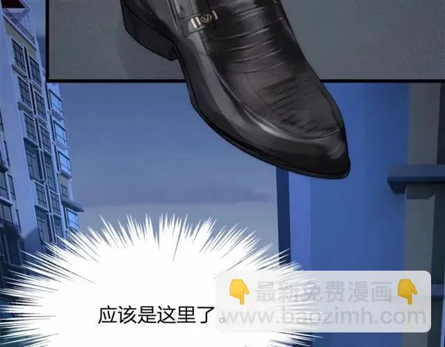 第28话 亲…亲上了！ 第82页