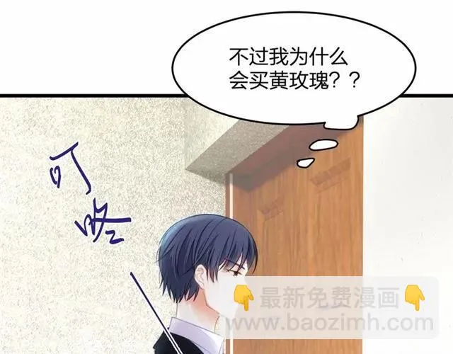 第28话 亲…亲上了！ 第86页