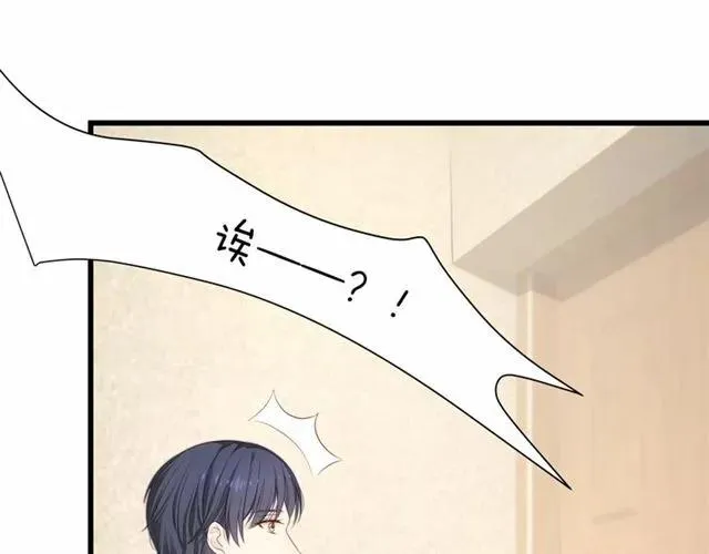 第28话 亲…亲上了！ 第92页