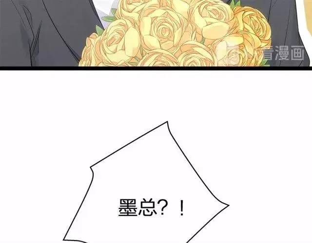 第28话 亲…亲上了！ 第96页