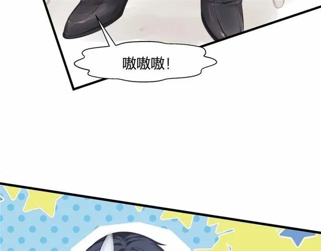 第28话 亲…亲上了！ 第102页