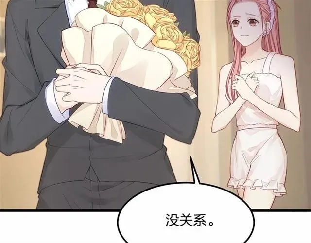 第28话 亲…亲上了！ 第114页