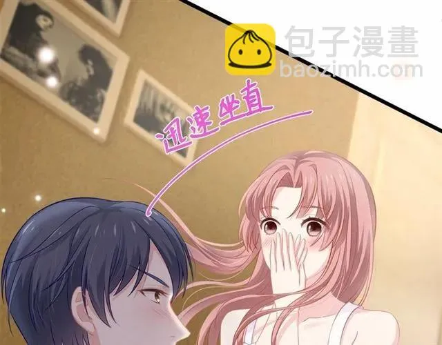 第28话 亲…亲上了！ 第131页