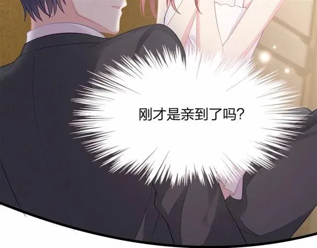 第28话 亲…亲上了！ 第132页